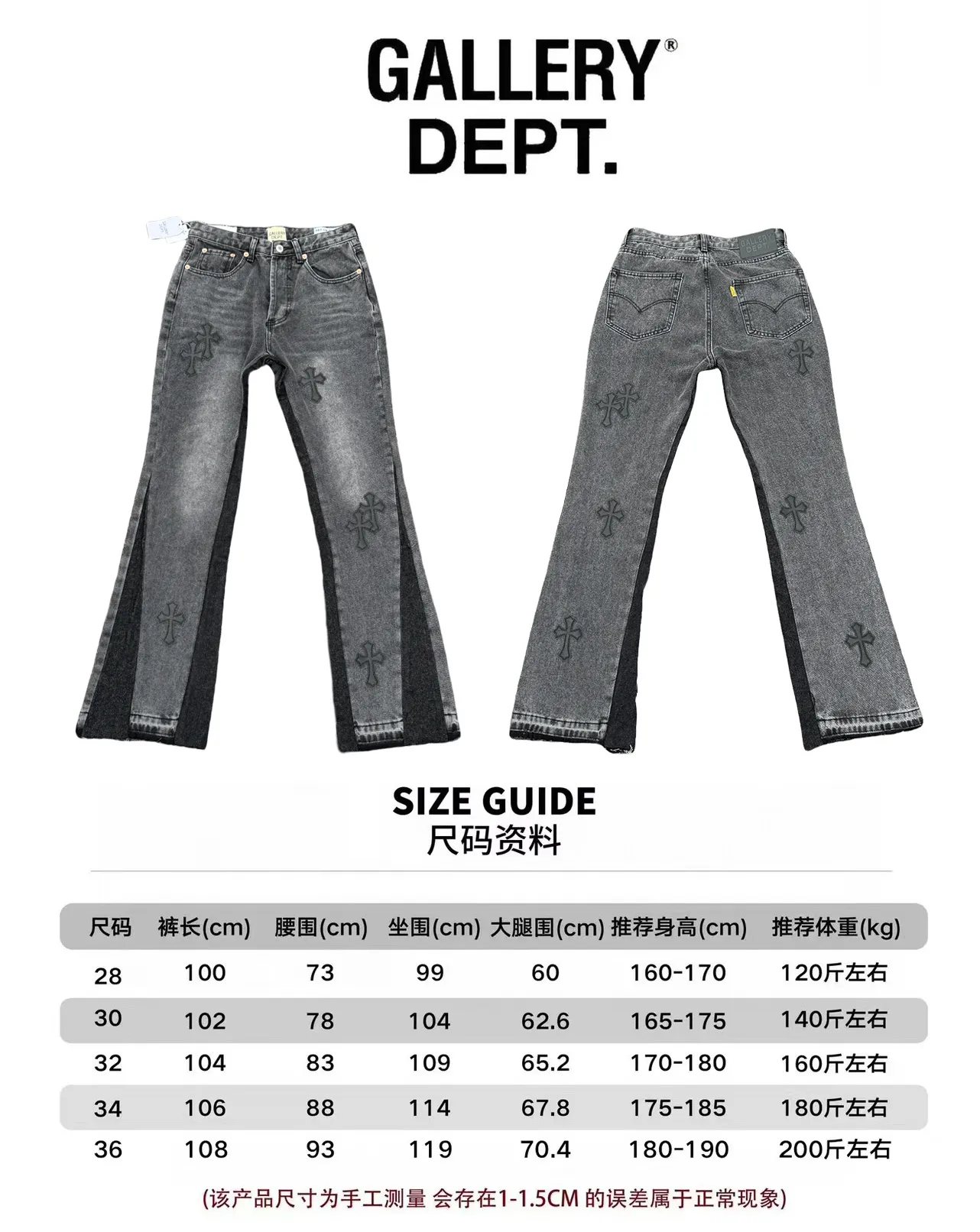 P260💰G99 GALLERY DEPT. Crow's leather cross denim bell-bottoms washed distressed spliced ​​jeans denim washing factory. During the process, the owner of the washing factory helped introduce a boss who once worked at Levi's OEM factory and then started his own business. This also paved the way for the following styles. Therefore, Levi's remodeled single product for the base plate is really familiar. Whether it is the fabrics supplied or the lathes used in production, there is nothing to choose from. -Color: Black -Size: S-XXL (corresponding to 28-36)